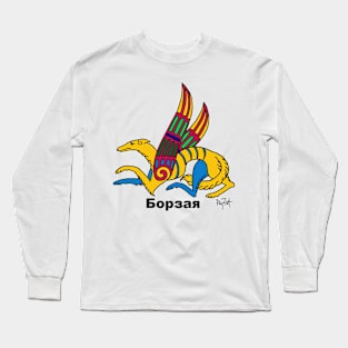 Flying Celtic Cyrillic Borzoi Long Sleeve T-Shirt